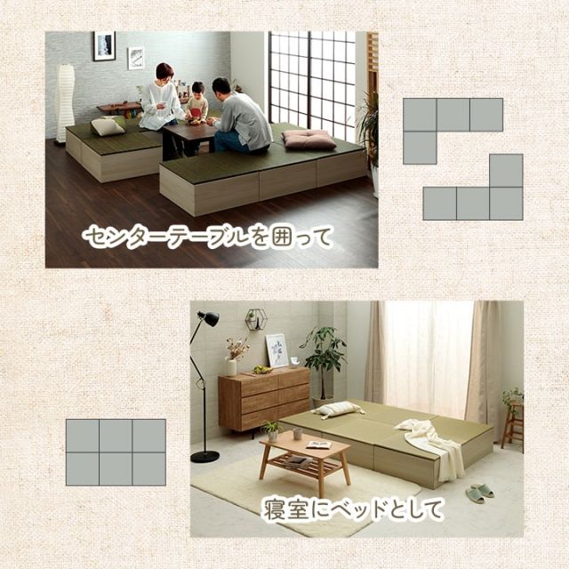 畳 ユニット 置き畳 小上がり用段ボール 和室 畳ベッド 畳ベンチ  エコ 軽量 簡単 70×70×29.5cm 無地