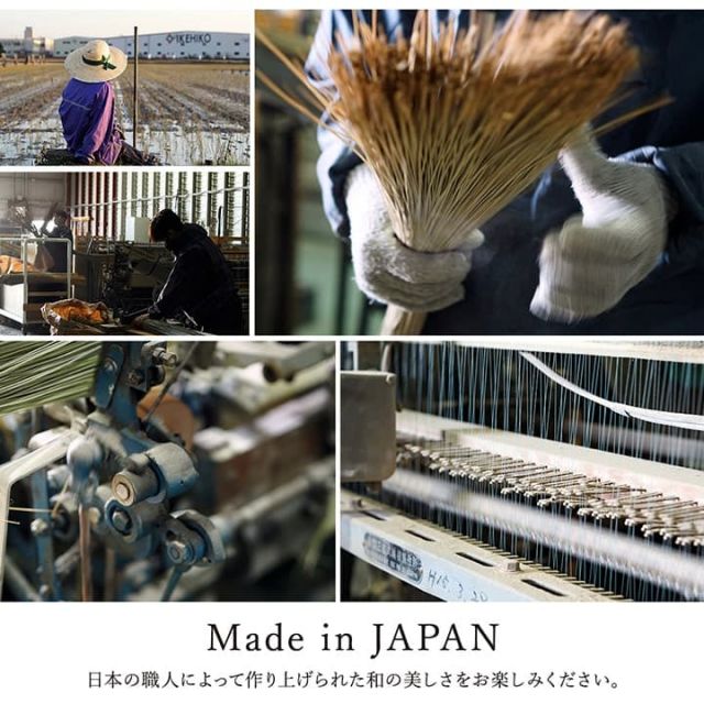 ラグ い草 モダン 純国産 国産 日本製 ウレタン 抗菌防臭 自然素材 ナチュラル 約191×191cm