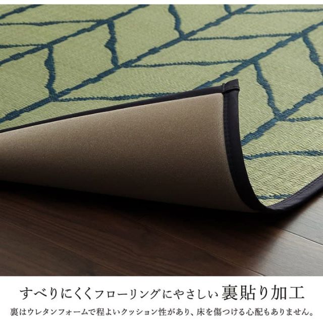 ラグ い草 モダン 純国産 国産 日本製 ウレタン 抗菌防臭 自然素材 ナチュラル 約191×191cm