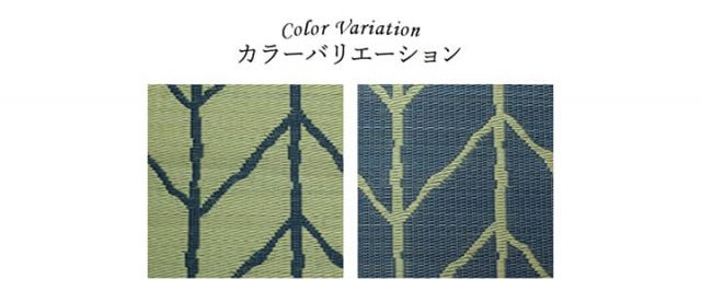 スーパSALE10倍＆4時間限定10％OFF ラグ い草 モダン 純国産 国産 日本製 ウレタン 抗菌防臭 自然素材 ナチュラル 約191×250cm