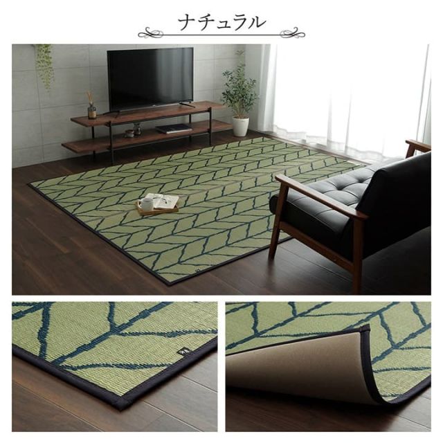 スーパSALE10倍＆4時間限定10％OFF ラグ い草 モダン 純国産 国産 日本製 ウレタン 抗菌防臭 自然素材 ナチュラル 約191×250cm