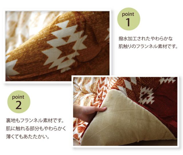 スーパSALE10倍＆4時間限定10％OFF こたつ布団 正方形 ギャッベ柄 『クリフ』 約190×190cm