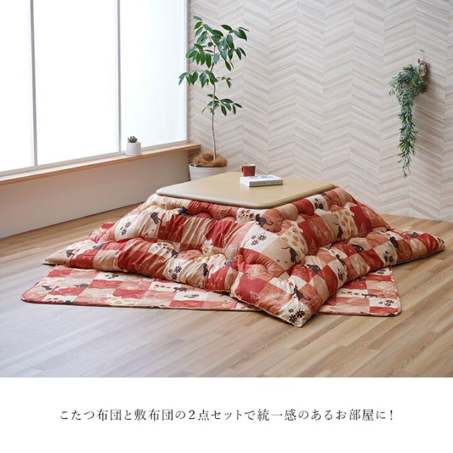 こたつ布団 掛敷セット 和柄 猫柄 正方形 約190×190cm