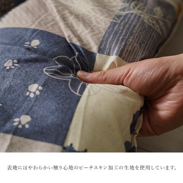 こたつ布団 掛敷セット 和柄 猫柄 正方形 約190×190cm