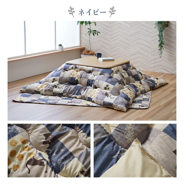 こたつ布団 掛敷セット 和柄 猫柄 正方形 約190×190cm