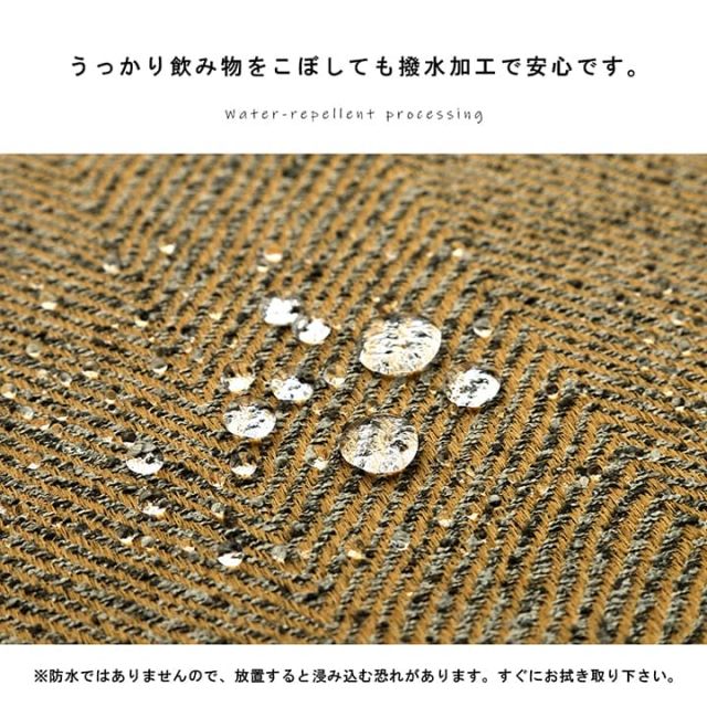 ラグ 長方形 洗える ジャガード織 ヘリンボーン シンプル 滑りにくい コンパクト オールシーズン ホットカーペット対応 床暖房対応 約3畳 約200×250cm