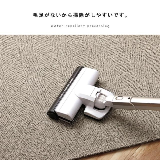 ラグ 長方形 洗える ジャガード織 ヘリンボーン シンプル 滑りにくい コンパクト オールシーズン ホットカーペット対応 床暖房対応 約3畳 約200×250cm