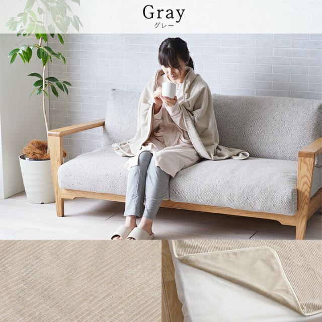 寝具 ハーフケット フランネル 肌触りなめらか ボリューム あったか 洗える 清潔 100×140cm