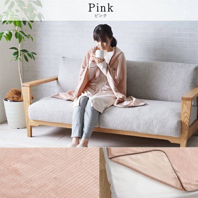 寝具 ハーフケット フランネル 肌触りなめらか ボリューム あったか 洗える 清潔 100×140cm