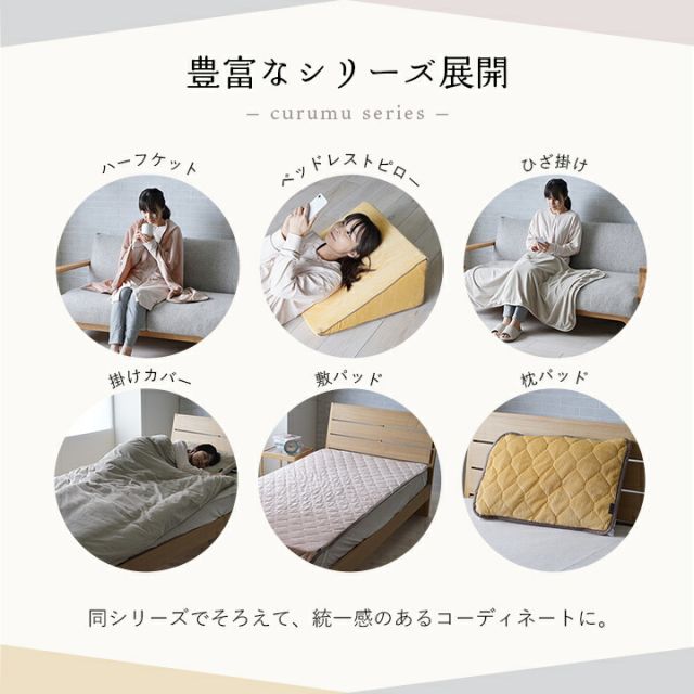 寝具 ひざ掛け フランネル 肌触りなめらか ボリューム あったか 洗える 清潔 70×120cm