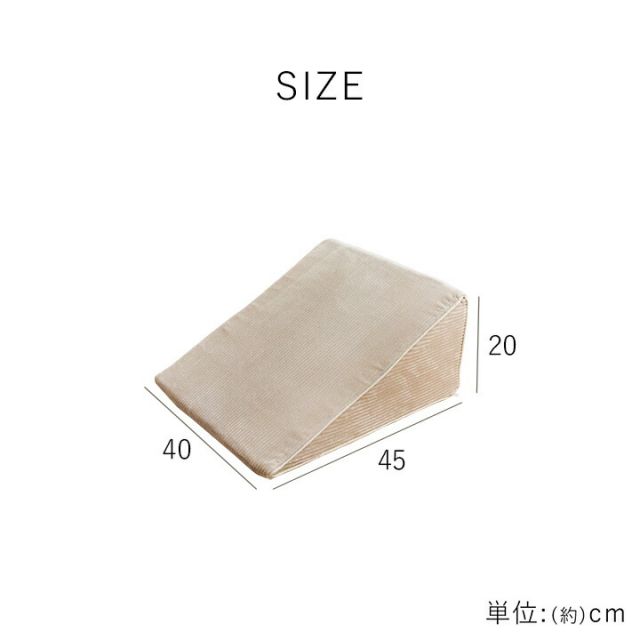 寝具 ベッドレストピロー フランネル 肌触りなめらか ふっくら ウレタン あったか 洗える 清潔 40×20cm