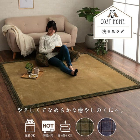 ラグ 洗える 長方形 こたつ敷 チェック 額縁調 約3畳 約190×240cm 床暖房 ホットカーペット対応