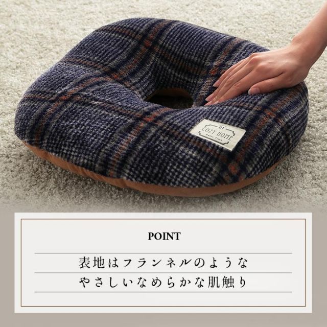 スーパSALE10倍＆4時間限定10％OFF クッション 穴あき 円座 洗える チェック カジュアル 滑りにくい オフィス ドライブ 約40cmR