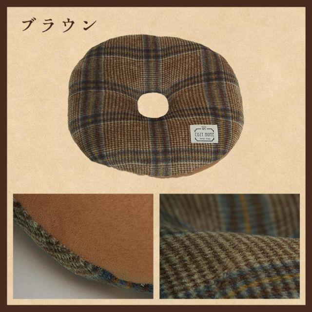 スーパSALE10倍＆4時間限定10％OFF クッション 穴あき 円座 洗える チェック カジュアル 滑りにくい オフィス ドライブ 約40cmR