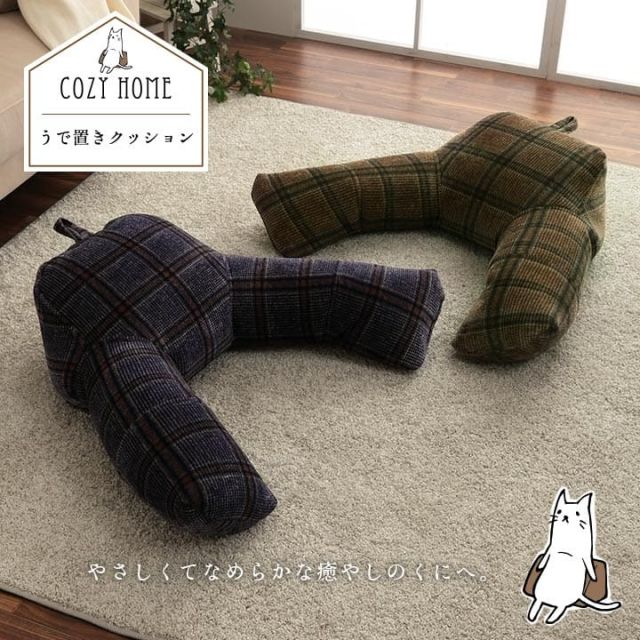 スーパSALE10倍＆4時間限定10％OFF クッション 足長 リラックス 寝転ぶ 洗える チェック カジュアル 約40×70cm