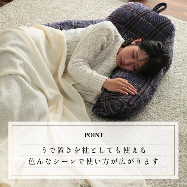 スーパSALE10倍＆4時間限定10％OFF クッション 足長 リラックス 寝転ぶ 洗える チェック カジュアル 約40×70cm