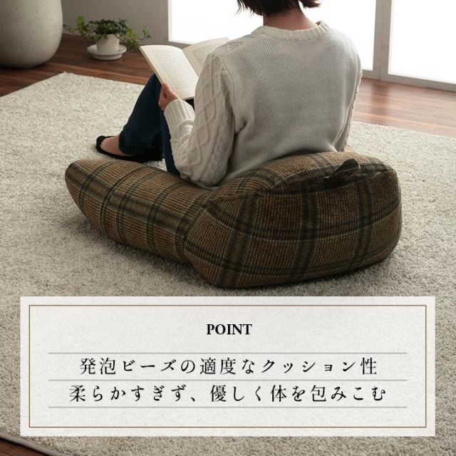 スーパSALE10倍＆4時間限定10％OFF クッション 足長 リラックス 寝転ぶ 洗える チェック カジュアル 約40×70cm