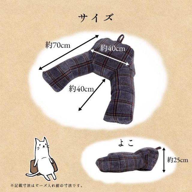 スーパSALE10倍＆4時間限定10％OFF クッション 足長 リラックス 寝転ぶ 洗える チェック カジュアル 約40×70cm