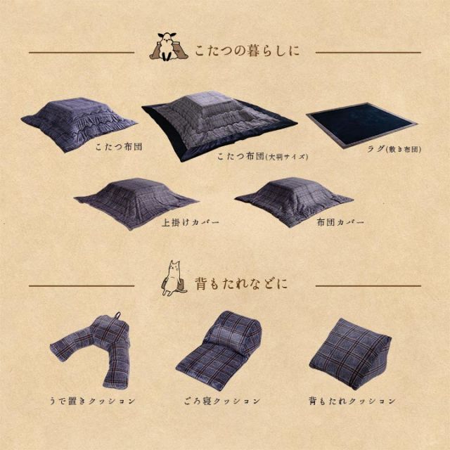 スーパSALE10倍＆4時間限定10％OFF クッション 足ポカ 洗える チェック カジュアル 約35×40cm