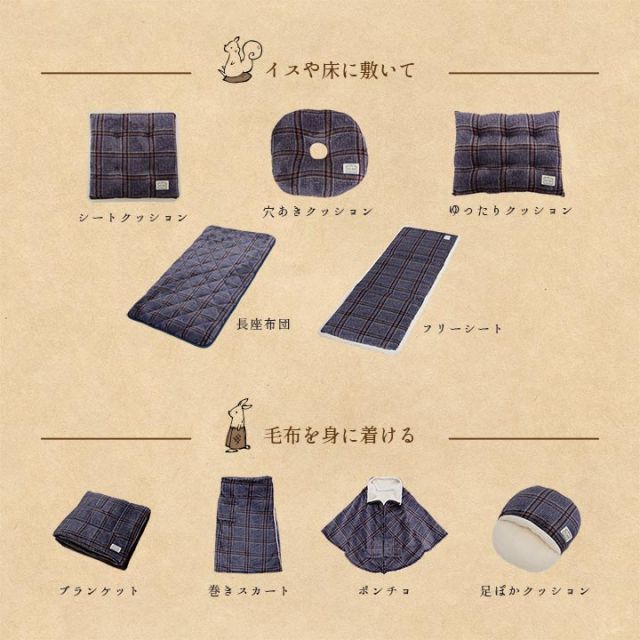 スーパSALE10倍＆4時間限定10％OFF クッション 足ポカ 洗える チェック カジュアル 約35×40cm