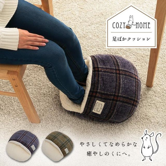スーパSALE10倍＆4時間限定10％OFF クッション 足ポカ 洗える チェック カジュアル 約35×40cm