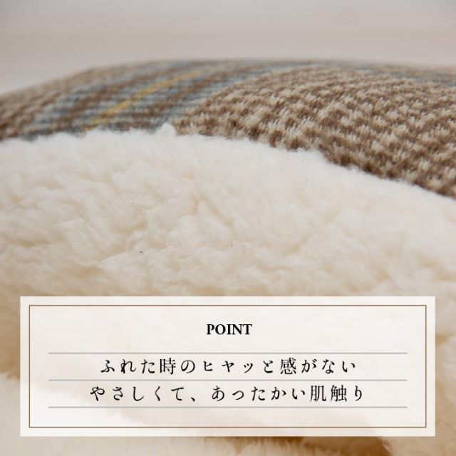 スーパSALE10倍＆4時間限定10％OFF クッション 足ポカ 洗える チェック カジュアル 約35×40cm