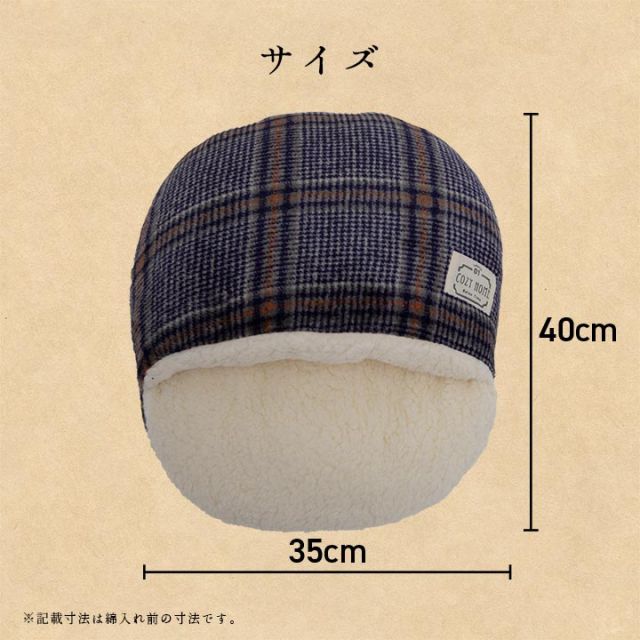 スーパSALE10倍＆4時間限定10％OFF クッション 足ポカ 洗える チェック カジュアル 約35×40cm