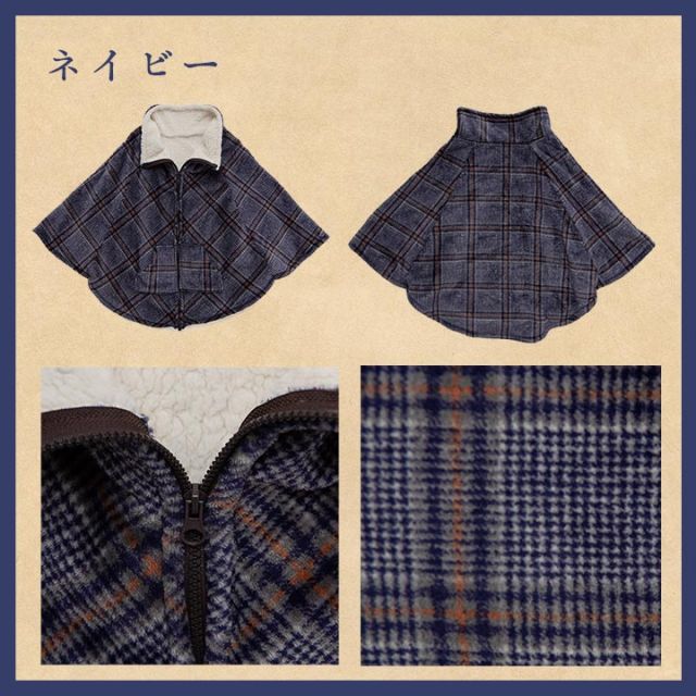 スーパSALE10倍＆4時間限定10％OFF 肩掛け ポンチョ あったか 暖かい 洗える チェック カジュアル デスクワーク フランネル調 ファスナー付き ズレにくい 動きやすい