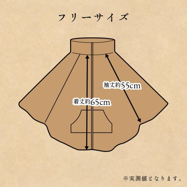 スーパSALE10倍＆4時間限定10％OFF 肩掛け ポンチョ あったか 暖かい 洗える チェック カジュアル デスクワーク フランネル調 ファスナー付き ズレにくい 動きやすい
