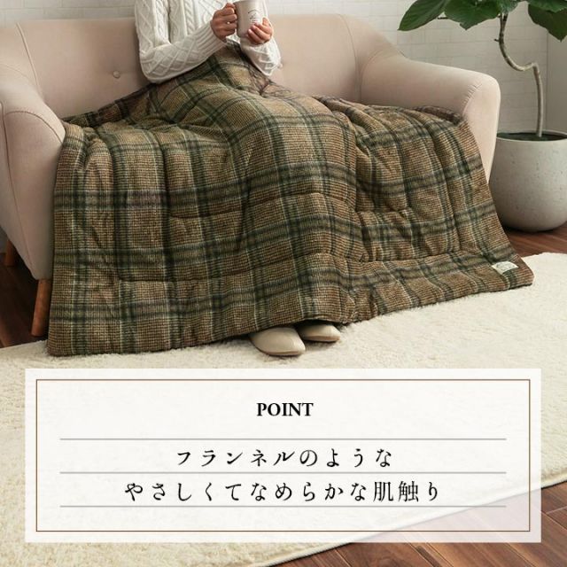 スーパSALE10倍＆4時間限定10％OFF ひざ掛け ブランケット 洗える チェック カジュアル フランネル調 テレワーク オフィス デスクワーク 約100×140cm