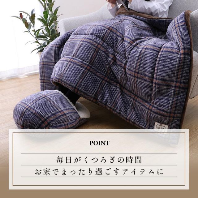 スーパSALE10倍＆4時間限定10％OFF ひざ掛け ブランケット 洗える チェック カジュアル フランネル調 テレワーク オフィス デスクワーク 約100×140cm