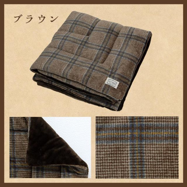 スーパSALE10倍＆4時間限定10％OFF ひざ掛け ブランケット 洗える チェック カジュアル フランネル調 テレワーク オフィス デスクワーク 約100×140cm