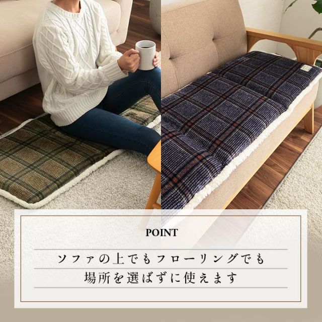 スーパSALE10倍＆4時間限定10％OFF クッション フリーシート  洗える チェック カジュアル 滑りにくい 約40×120cm