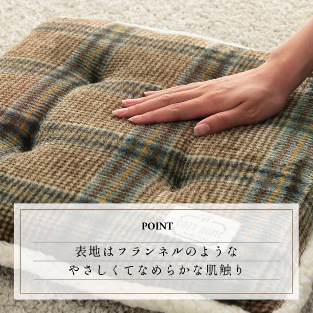 スーパSALE10倍＆4時間限定10％OFF クッション シート 洗える チェック カジュアル 滑りにくい リビング ダイニング 車 約40×40cm 2枚組