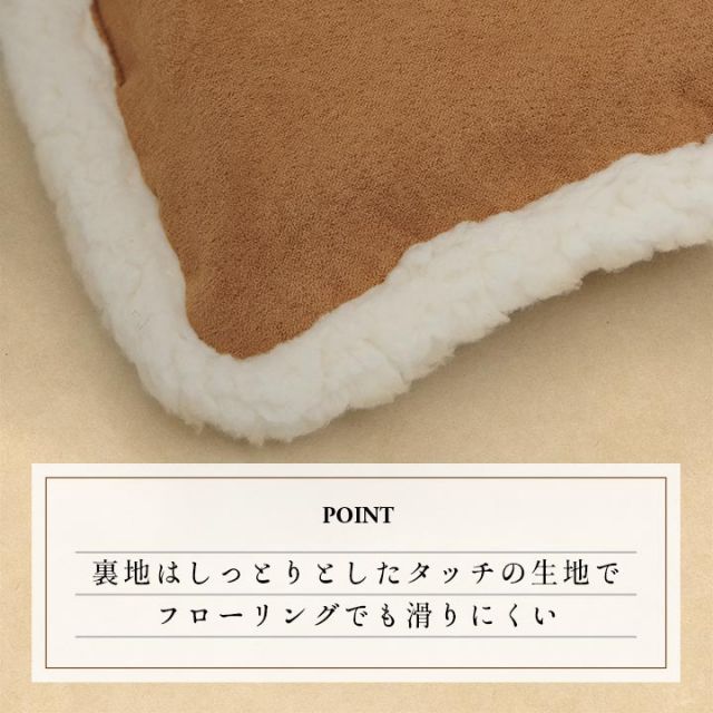 スーパSALE10倍＆4時間限定10％OFF クッション シート 洗える チェック カジュアル 滑りにくい リビング ダイニング 車 約40×40cm 2枚組