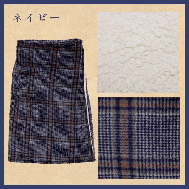 スーパSALE10倍＆4時間限定10％OFF ブランケット スカートブランケット 洗える 巻く あったか 暖かい チェック カジュアル フランネル調 動きやすい 調節可能