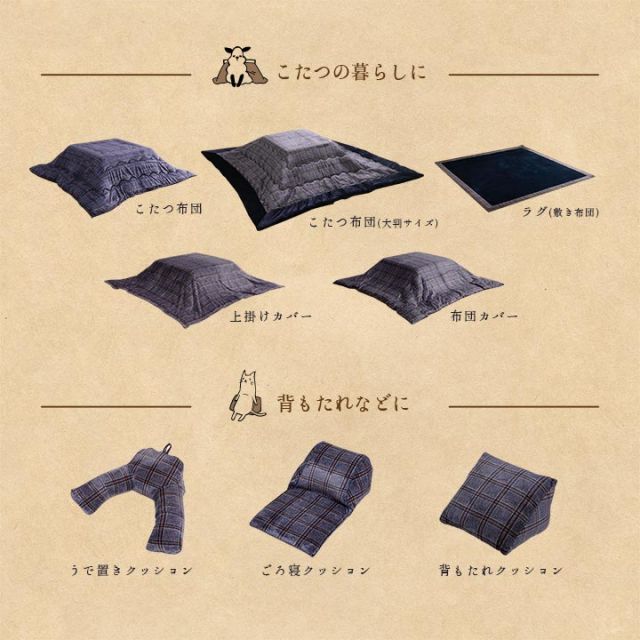 クッション チェック カジュアル 寄りかかり 背もたれ 約50×40×30cm