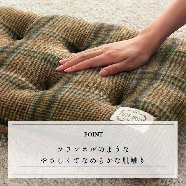スーパSALE10倍＆4時間限定10％OFF クッション シート 洗える チェック カジュアル 大きめ 滑りにくい リビング ダイニング 車 約40×50cm 2枚組