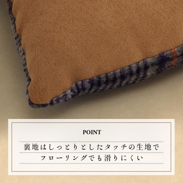 スーパSALE10倍＆4時間限定10％OFF クッション シート 洗える チェック カジュアル 大きめ 滑りにくい リビング ダイニング 車 約40×50cm 2枚組