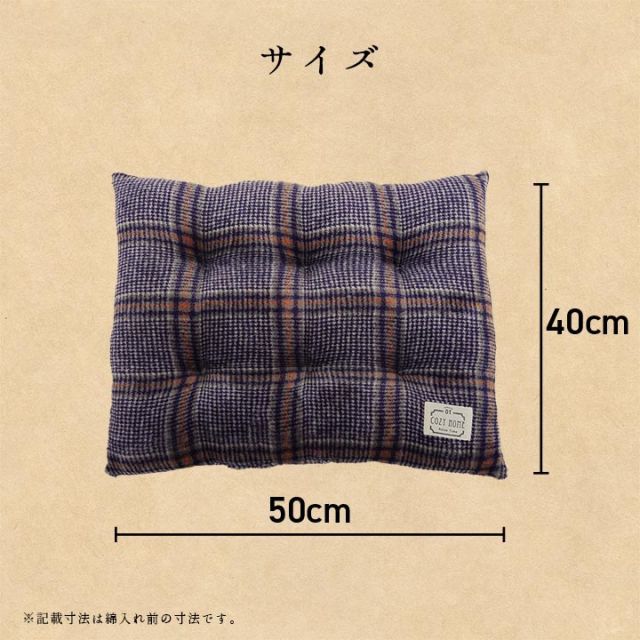 スーパSALE10倍＆4時間限定10％OFF クッション シート 洗える チェック カジュアル 大きめ 滑りにくい リビング ダイニング 車 約40×50cm 2枚組
