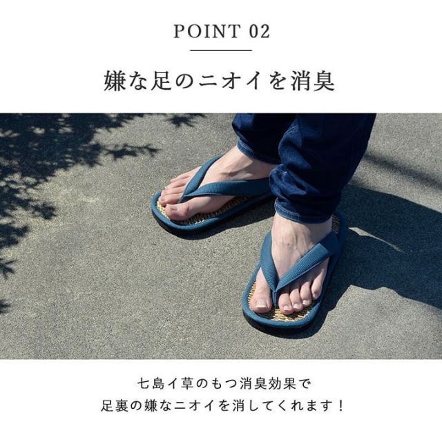 スーパSALE10倍＆4時間限定10％OFF 草履 女性用 レディース 紳士用 男性用 メンズ 雪駄 七島藺草 『カレン 七島草履』 約26cm