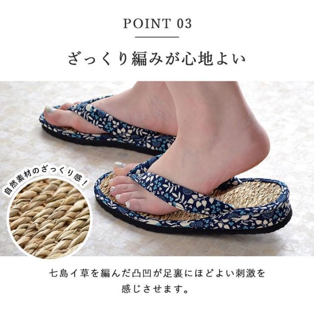 スーパSALE10倍＆4時間限定10％OFF 草履 女性用 レディース 紳士用 男性用 メンズ 雪駄 七島藺草 『カレン 七島草履』 約26cm