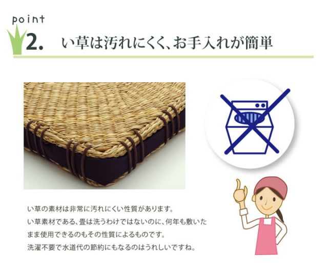 スーパSALE10倍＆4時間限定10％OFF クッション 七島クッション 七島藺草 シート 円形 『コート マチ付』 約40cm丸 2枚組