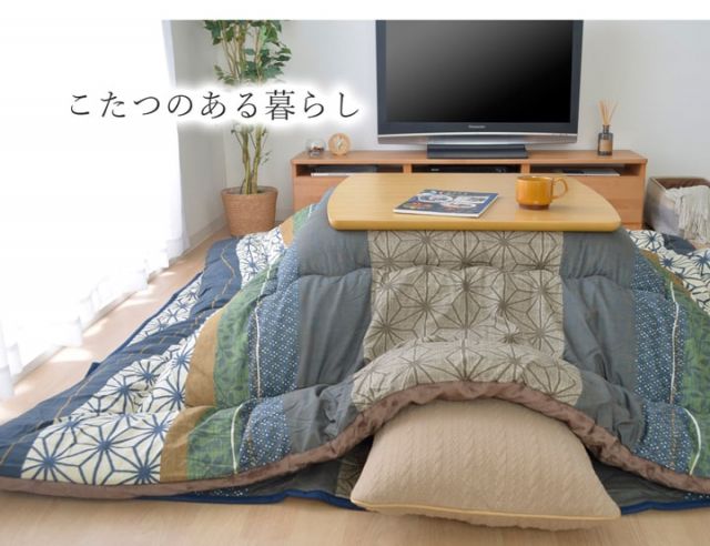 こたつ布団 長方形大 掛け単品  約205×285cm