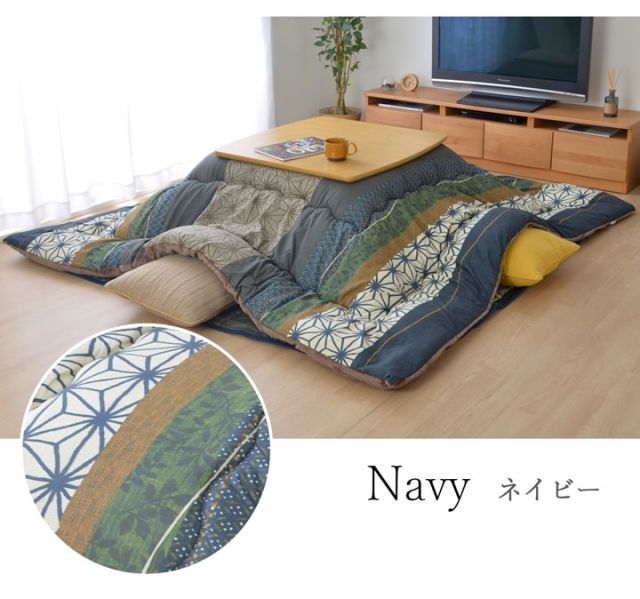 こたつ布団 長方形大 掛け単品  約205×285cm