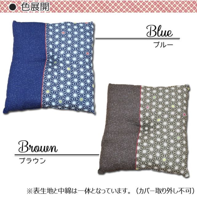 スーパSALE10倍＆4時間限定10％OFF 座布団 銘仙判 日本製 『古都』 約55cn×59cm 2枚組