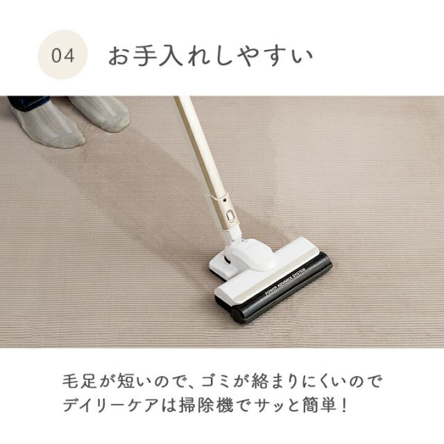 ラグ カーペット 無地ラグ 無地カーペット ボリュームラグ フランネル タッチ感 ストライプ 滑り止め 約180×240cm 約2畳