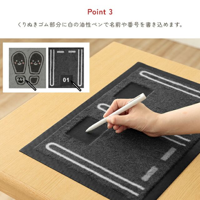 マット 玄関マット 靴置きマット 便利 お子様　あしあとタイプ 三人用 30×65cm
