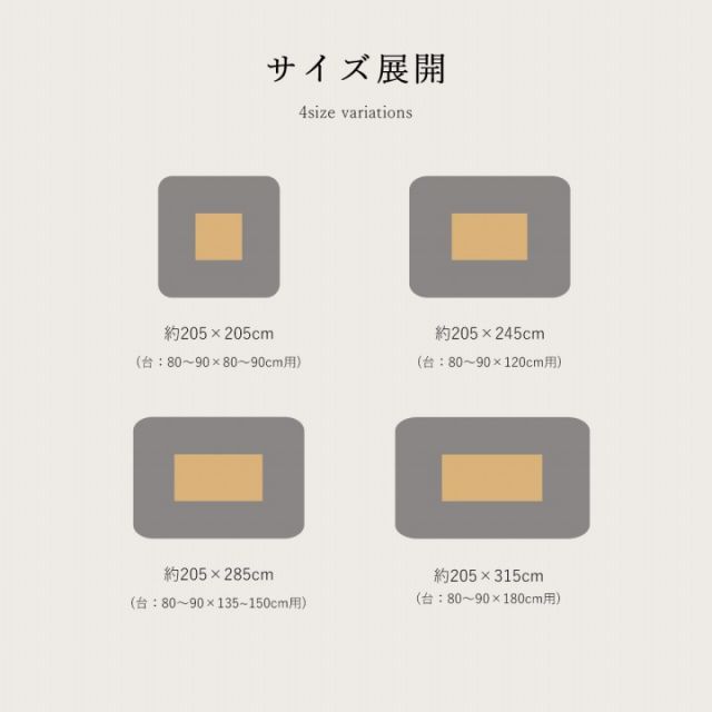 こたつ布団 長方形 単品 和柄 ウサギ柄 約205×285cm