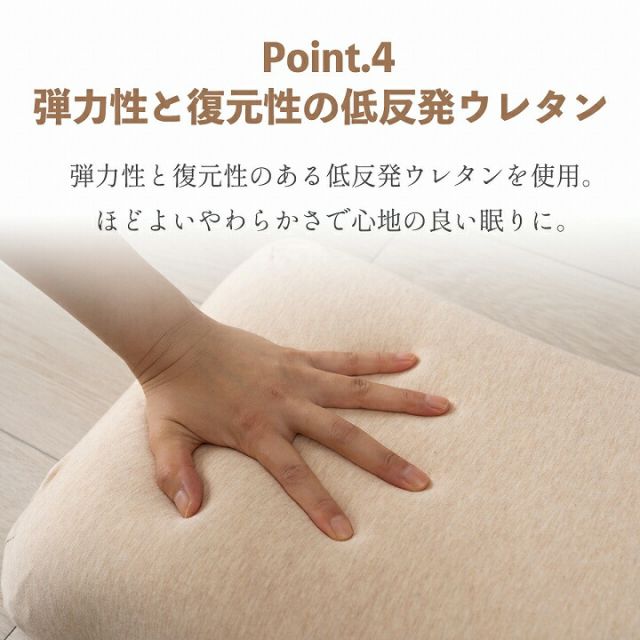 やすらぐ 首 カバー付き 整骨院長監修 低反発枕 肩こり ストレートネック 頸椎サポート 首サポート 約31×51cm